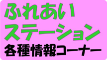 ӂꂠXe[V